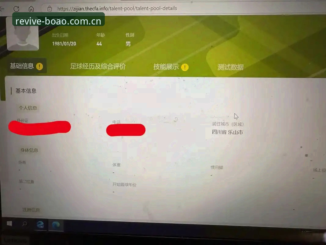 博奥体育APP安卓安装包使用技巧 博奥体育APP安卓安装包功能实测:一位老用户的深度评测报告